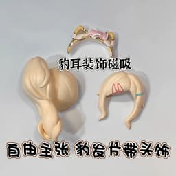 Advocate For Freedom 1/12 Scale Bjd Doll Head Shell Face Shell Blind Box Accessories Diy Doll Bjd Parts Collection Toys Gifts