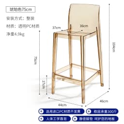 Clear Acrylic Modern Bar Stool Ergonomic Counter Height Chair Stylish Kitchen Island Seating for Home Furniture & Cafe Decor
