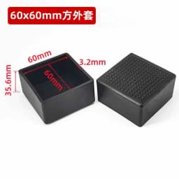 4pcs Black Table Leg End Cover Square Tube External Plug PVC Rubber Sleeve Protector