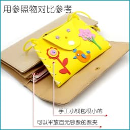 5PCS Sew Your Own Purses Sewing Bags Kit Girls Beginners Supplies Party Favors Group Activities Project Toy Gift