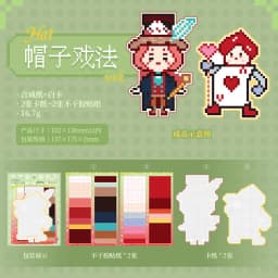 Journal GO 4pcs DIY Pixel Perler Bead Sticker Book Creative Journal Supplies Scrapbook Material Cute Pixel Bead Stickers