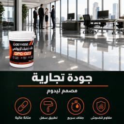 500g Epoxy Floor Paint Gray Matte Wearproof Coating Indoor Cement Flooring