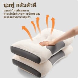 Neck Massage Pillow Orthopedic Cervical Neck Support Pillow Household SPA Relax Neck Pillow Travel Help Improve Sleep Quality