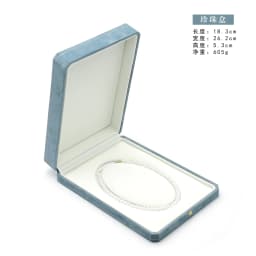 Octagonal Floral Jewelry Box Light Blue Velvet Lined Ring Holder Bracelet Necklace Organizer Gift Box for Wedding Proposal