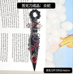 Internet explosion of new Chinese ancient style hand-made costumes posing props students creative gifts open box portable jewelr