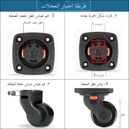Universal Wheel Luggage Tool Box Wheel Bag Accessories Travel Suitcase Foot Wheel Luggage Carryon Spinner Wheel Removal