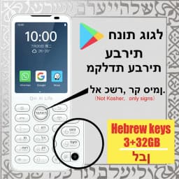 Qin F21 Pro טלפון מסך מגע חכם 2.8 אינץ' 3GB + 32GB / 4GB 64GB Bluetooth 5.0