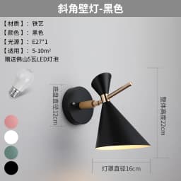 Modern Simple Wall Lamp Living Room Creative Background Wall Aisle Wall Lamp Nordic New Bedroom Bedside Lamp
