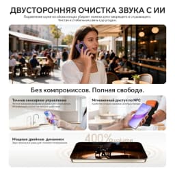 Ростест EAC HONOR X9e Pro 5G Smartphone 6.8" 120Hz 1.5k AMOLED Display 108MP AI Camera 11000mAh Battery 80W Supercharge NFC