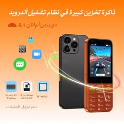 SERVO F6 Ultra 4G LTE Android Phone 2.8" Touch Screen Camera Flashlight Play Store 2GB+16GB 2200mAh Dual SIM Button Smartphone