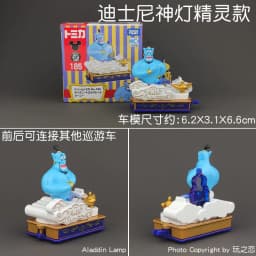 Tomica Dream Cartoon Simulation Car Series Snoopy Minion Cap Alloy Toy Model Cute Yellow Car Track Set Play Vehicles & Models