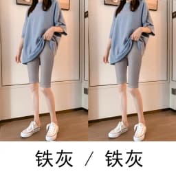 Thin Five-Point Modal Ice Silk Tight Safety Pants Women's Shorts Summer Elastic Breathable Anti-Light Bottoming Trousers