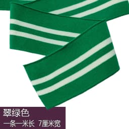 7Cm Cuffs Neckline Hem 1*1 Rib Fabric Knitted Elastic Ribbed Fabric For Sweater Baseball Uniform Jacket Sewing Accessories