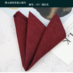 24cm Men's Business Pocket Square Solid Color Handkerchief Leisure Colorful Chest Scarf Casual Party Tuxedo Accessories
