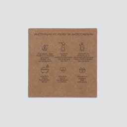50PCS 9 Languages 6.5x6.5cm Square White Brown Care Instructions Custom Insert Card For Jewelry DIY Packaging Supplies Wholesale