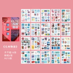 Washi Paper PET + Bond Magazine Material Stickers World Miniature Series of Creative Hand-book Decoration Stickers 10 Types