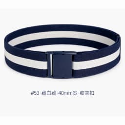 4cm Wide Elastic Belt For Men And Women Rubber Band Light Skirt Jacket Down Waist Seal Clothing Accessories Solid Color Stripes
