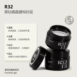 KANIU 15ml High Gloss Top Gel Functional Gel Nail Art Crystal Coating Topcoat Crystal Top Coat Functional Gel Finishing Sealing