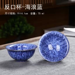 1pc Multicolor Kiln Fambe Porcelain Tea Cup Large Kung Fu Temmoku Glaze Ceramics Japanese Master Teacup Retro Single Tea Cups