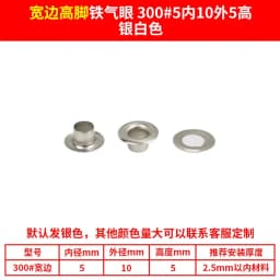 100 set Metal High Grommet Eyelets with Washer Shoes Assortment Kit, Hole Self Backing Eyelet for Bead Cores, Clothes,Bag ,Paper
