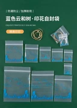 Color Zipper Bag Small Pink Pig Multi Sizes Clear Self Sealing Zip Lock Bags Gift Jewelry Mini Pouches Plastic Packaging Pouch
