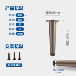2pcs Set Adjustable Brass Support Cabinet Legs, Furniture Bbathroom Coffee Table Sofa TV Cabinet, Height Increasing Legs