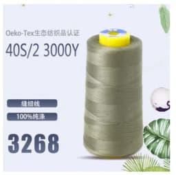 Wholesale Sewing Thread 3000 Yards / 402 Polyester High Speed Copy Line Sewing Thread / Sewing Machine Thread - Best