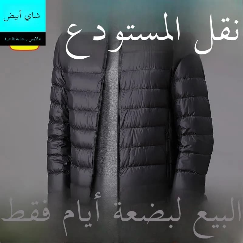 Men's Winter Lightweight down Cotton Jacket Short Casual Stand Collar Warm Top Dad's Cotton Coat Outerwear Slim Fit Style
