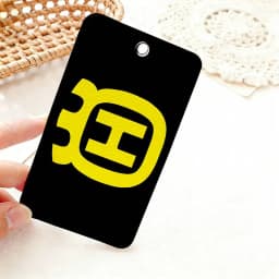 H-Husqvarna Logo Rectangle Keychain Card Holder, Badge Credit Card Holder, Student ID Card Holder, Bus Cards Cover