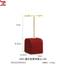 Jewelry Display Frame Necklace Display Window Portrait Wine Red High-Grade Metal Ring Earring Jewelry Display Frame