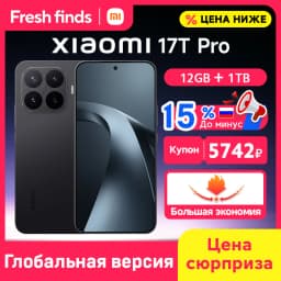 Xiaomi 17T Pro Smartphone Global Version 50MP Lecia Camera 7000mAh Battery MediaTek Dimensity 9500 CPU 1.5K 6.83" AMOLED display