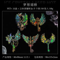 10 pcs Vintage Bronzing laser Stickers pack INS Flowers Butterfly Decorative Scrapbooking material Diy junk journal supplies