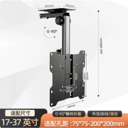 RV TV Wall Mount Bracket Below 40 Inch Folding Ceiling Caravan Kitchen Dining Car Accessories TV Bracket