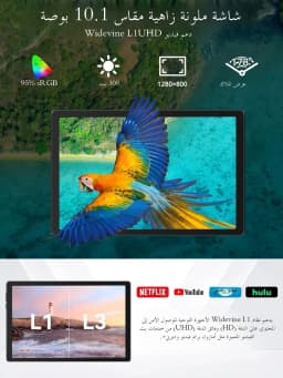 Android 15 Tablet with Charging Speaker Dock Tablets Otca-Core CPU 24GB RAM 64GB ROM 1TB Expansion WiFi 6 BT5.3 Google PC PAD