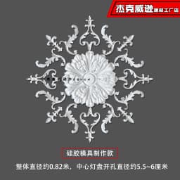 PU French parquet combination light panel non-gypsum ceiling decorative material hollow engraved lamp holder PU light luxury cre