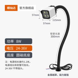 Machine tool work light LED super bright magnetic suction numerical control lathe 24v metal light 220v maintenance table