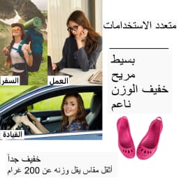 Ultra-light Women's Clogs: Breathable Soft Elastic Waterproof Non-slip Easy To Clean Versatile And Stylish For Commuting Work