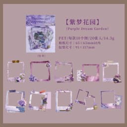 20PCS PET Frame Stickers for Scrapbooking, Self-Adhesive Scrapbooking Stickers Supplies Journal for Adult Card Making DIY