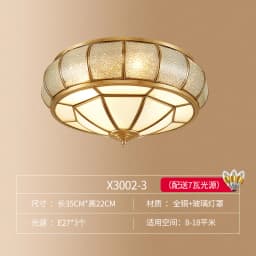 Retro Copper Ceiling Light LED Round Glass Lamp Nordic Bedroom Room Lighting Living Room Study Staircase Entrance Balcony Light
