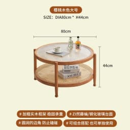 Solid Wood Rattan Woven Coffee Table Living Room Sofa Side Table Japanese Round Glass Table Mobile Storage Ddesk Home Furniture