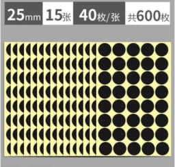 25mm Multicolor Code Labels Round Dot Stickers for Crafts Making Notes Marks Playing Games Circle Removable Label Sticker