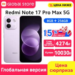 Global Version REDMI Note 17 Pro Max 5G Smartphone 100W HyperCharge 10000mAh 50MP 6.83" AMOLED Display Snapdragon® 6 Gen 5 NFC