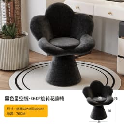 Creative Petals Vanity Stool Creamy Makeup Chair for Girl Modern Nail Salon Seat with Backrest Girly Aesthetic Bedroom Furniture