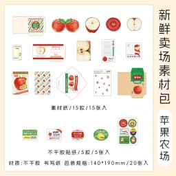 20pcs Kawaii Ins Fresh Store Series Fruit Snack and Drinks Material Pack DIY Scrapbook Handbook Aesthetic Stationery Supplies
