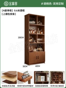 Wood Modern Bar Cabinet Wine Rack Shelf Coffee Storage Display Bar Cabinet Wine Rack Salon Nordic Gabinete Home Furniture