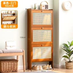 17cm Ultra-Thin Shoe Cabinet for Entryway Space-Saving Flip-Up Shoe Rack Large Capacity Storage Rack Hallway Bamboo Organizer