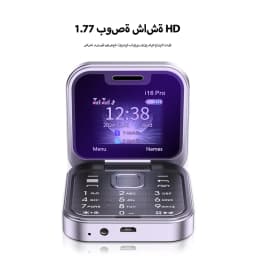 SERVO I16 Pro Flip Block Mobile Phone Dual SIM Cards 1.77' Screen Speed Dial Magic Voice Blacklist Mini Box Cellphone 3.5mm Jack