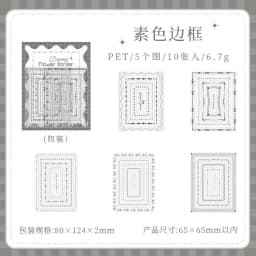 Journal GO 10pcs Dreaming Floral Border Stickers Aesthetics Frame Scrapbook Journaling Decor Materials Card Craft Making Decals