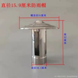 Rain Cap Stainless Steel Stove Pipe Chimney Cap Flue Liner Cap Chimney Cowl Duct Rain Cap Terminal Firewood Heating Stove Parts