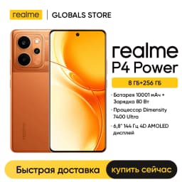 [New Launch] realme P4 Power 5G Smartphone 10001mAh Battery 80W Charge Dimensity 7400 Ultra Chipset 6.8" 144Hz Curved Display